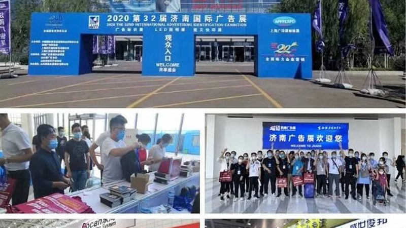 UV喷绘写真机：揭秘其优缺点，助您明智选择
