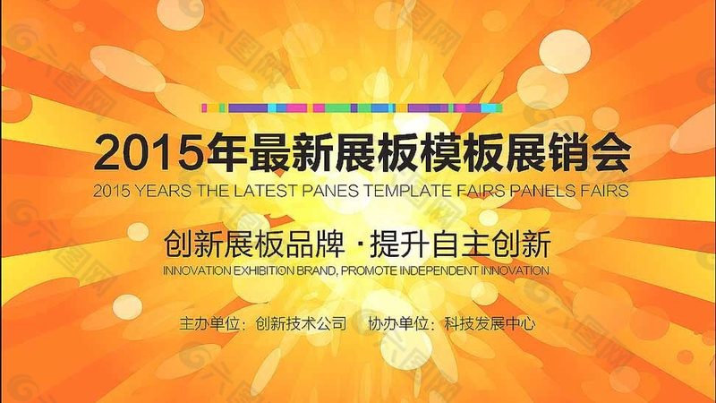 活动搭建，如何避免三大常见误区