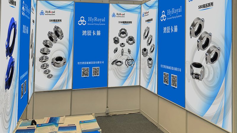 哈尔滨工大集团股份有限公司
