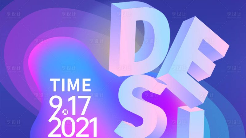 行业现状：平面设计收费方式的多样性