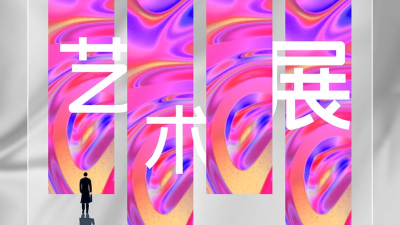 VI设计包括但不限于以下内容：